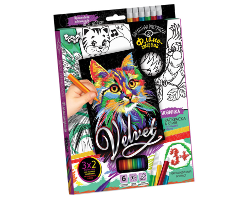 Набір для творчості Оксамитова розмальовка фломастерами VLV-01, 10 видів  Кошеня