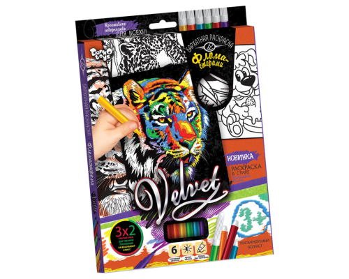Набір для творчості Оксамитова розмальовка фломастерами VLV-01, 10 видів  Тигр 2