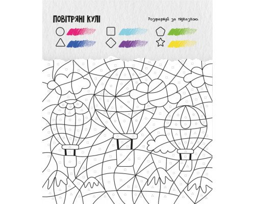 Развивающая тетрадь с заданиями МозгоИгры ''Транспорт и техника'' 142129, 48 страниц