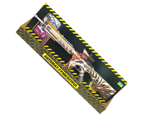 Зібрана модель Гумкостріл АВТОМАТ "M-16 DUSTY" M16DU