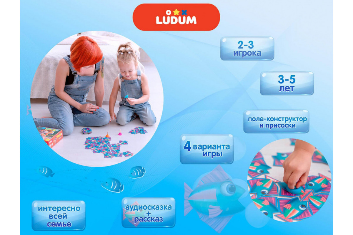 Ігровий набір "Виверт" LD1046-04 російська мова Ігровий набір "Виверт" LD1046-04 російська мова