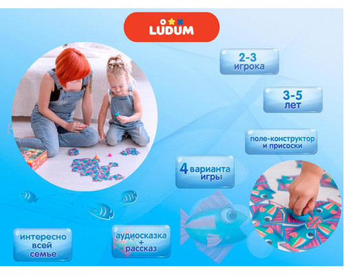 Игровой набор  "УЛОВки" LD1046-04  русский язык