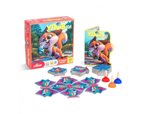 Игровой набор  "УЛОВки" LD1046-04  русский язык