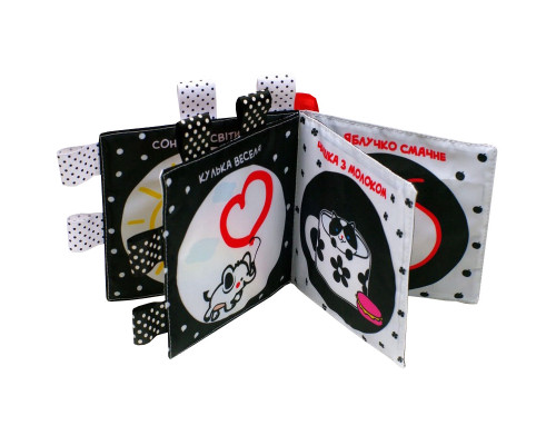 Контрастна книга для малюків "Маленькі розумники" 404225