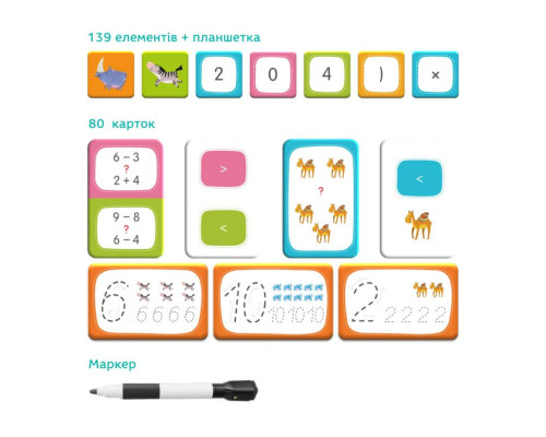 Розвиваюча магнітна гра "Математика" DoDo 200215