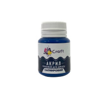 Акриловая краска глянцевая "Сапфировый" 20 мл AG-7530 Art Craft