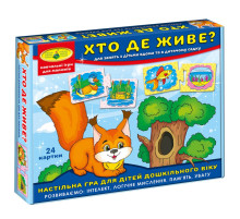 Детская развивающая игра "Кто где живет?" 86027 на укр. языке