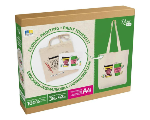 Набір для творчості екосумка-розмальовка "Coffee Time" N0003654, 38х42 см