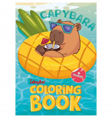 Дитяча розмальовка зі стікерами "Капібара на канікулах" CB21, 16 сторінок