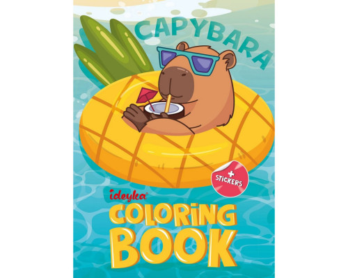 Дитяча розмальовка зі стікерами "Капібара на канікулах" CB21, 16 сторінок