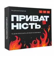 Настільна гра Приватність 290148, 100 карток, 300 питань