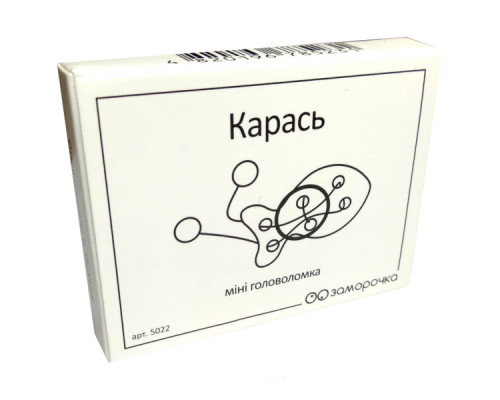 Карманная головоломка Карась. Заморочка 5022 деревянная