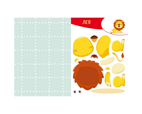 Альбом із шаблонами Вирізай. Клей. Грай "Африка" 1747007, 16 сторінок