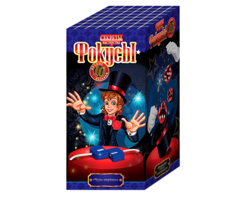 Набор "Фокусы" F-10 10 фокусов в наборе Чудо-верёвка №1