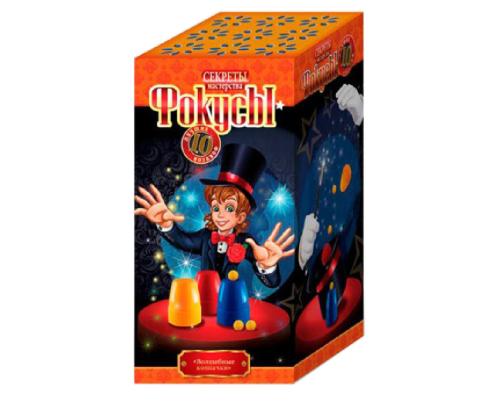 Розвиваючий набір Фокуси F-10, 10 фокусів в наборі  Чарівні ковпачки №5