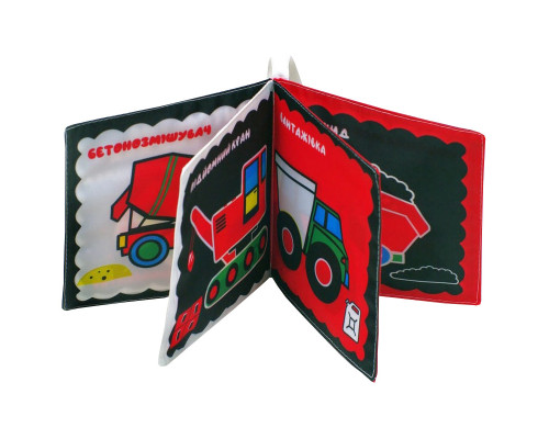 Контрастна книга для малюків "Автопомічники" 404195