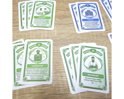 Настольная игра "Люкс CITY" 1199ATS