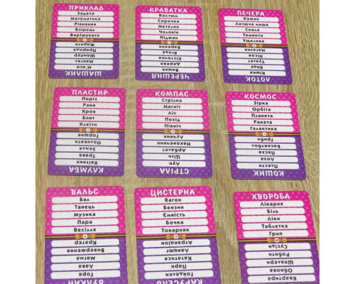 Настольная игра "Упс! Бан!" 1106 в коробке