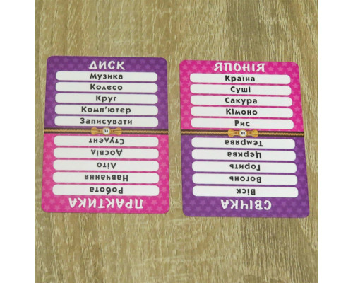 Настольная игра "Упс! Бан!" 1106 в коробке