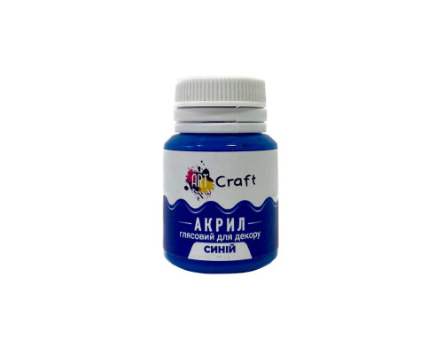 Акриловая краска глянцевая "Синий" 20 мл AG-7552 Art Craft