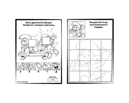 Приключенческие раскраски "Смурфы: Цветной праздник" 1571012 с наклейками