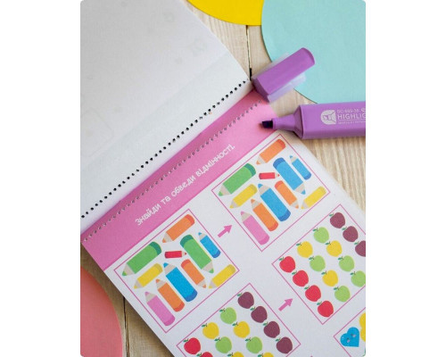 Умный блокнот "Бумажные приключения 5+" 10113144,  32 ярких задания