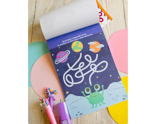 Умный блокнот "Бумажные приключения 5+" 10113144,  32 ярких задания