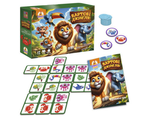 Игра настольная "Часовые джунглей" VT8055-47, 5 фишек с животными
