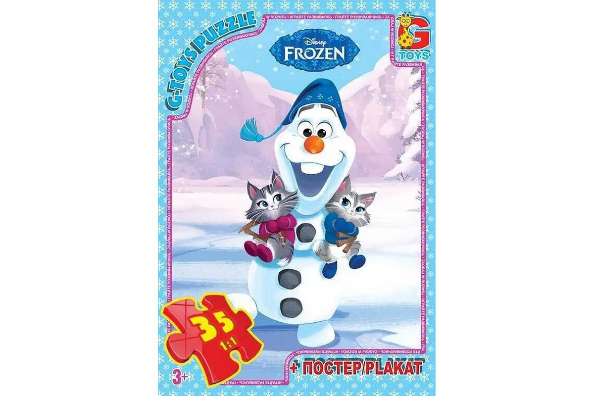 Пазлы детские "Frouzen" Ледяное Сердце FR034, 35 элементов