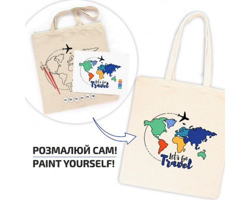 Набір для творчості екосумка-розмальовка "Lets go Travel" N0003655, 38х42 см