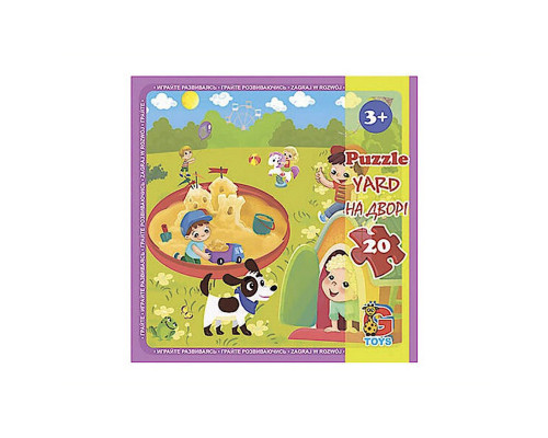 Дитячий пазл "Дитячий майданчик" LX09, 20 елементів 20 х 21 см