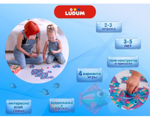 Игровой набор "УЛОВки" LD1046-54 украинский язык