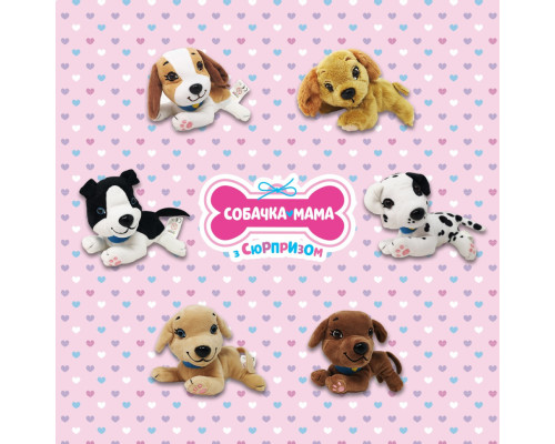 Мягкая коллекционная игрушка Собачка Мама Ретривер #sbabam 67/CN-2020-3 с сюрпризом