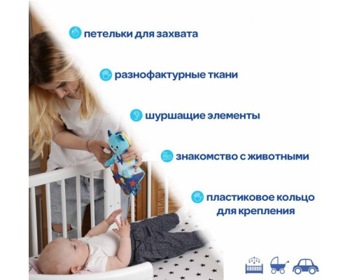 Обнимашка Кот-моряк МС 110604-03