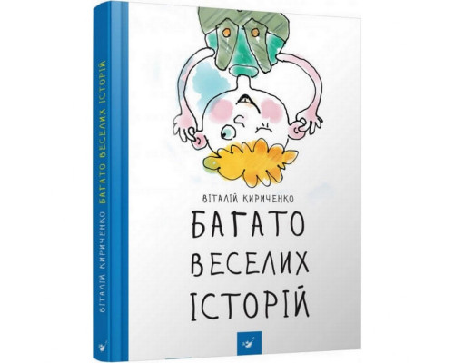 Дитяча книга Багато веселих історій 153111