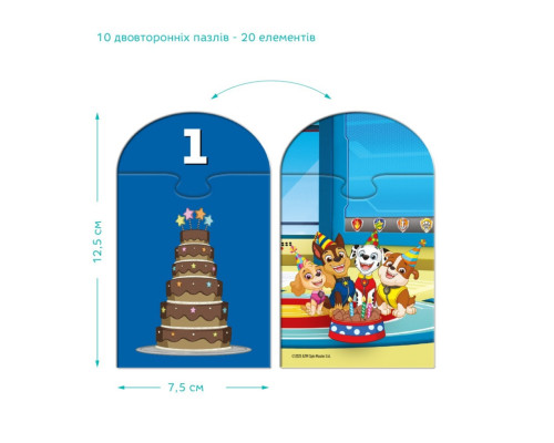 Пазл дитячий "Paw Patrol лічба від 1 до 10" 200621, 20 елементів