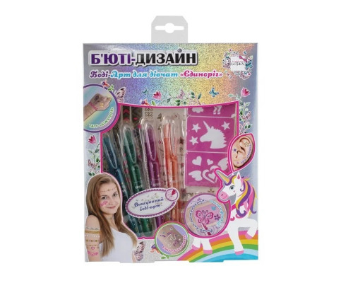 Детский набор боди-арта "Единорог" T20729 трафареты с рисунками