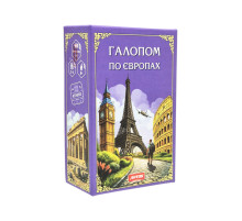 Карткова гра "Галопом по Європі" 1205ATS