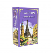 Карткова гра "Галопом по Європі" 1205ATS