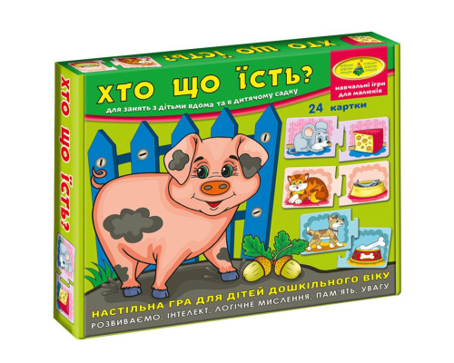 Дитяча розвиваюча гра "Хто що їсть?" 86072 укр. мовою
