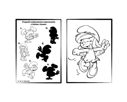 Приключенческие раскраски "Смурфы: Фантастические дебоширы" 1571011 с наклейками