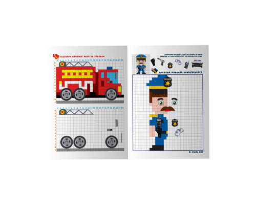 Дитяча розмальовка "PIXEL Activity Book для хлопчиків" РМ-84-02