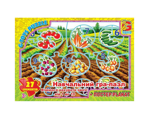 Дитячий пазл "Рахуємо овочі від 1 до 10" ZAH01 постер 27 елементів