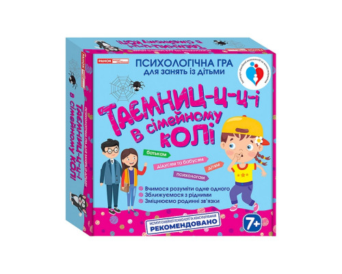 Психологическая игра "Тайны в семейном кругу" 10109131, 112 карточек