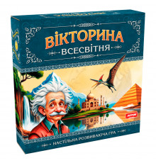 Настільна гра "Вікторина Всесвітня" 1373, 96 карток з питаннями у п'яти категоріях