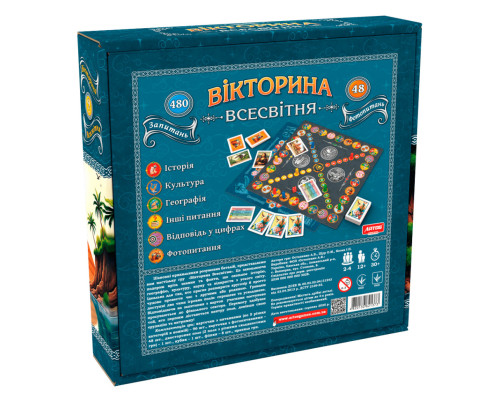 Настільна гра "Вікторина Всесвітня" 1373, 96 карток з питаннями у п'яти категоріях