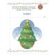 Адвент із саморобками та завданнями 3-4 роки АДВ008, 13 виробів та 18 завдань