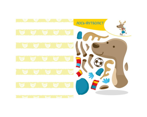 Альбом с шаблонами Вырезай. Клей. Играй "Забавные животные" 1747002, 16 страниц