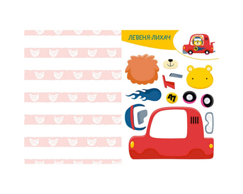 Альбом с шаблонами Вырезай. Клей. Играй "Забавные животные" 1747002, 16 страниц