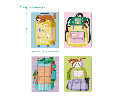 Настільна гра-лото "Збираємось у подорож" 301227, 32 фішки